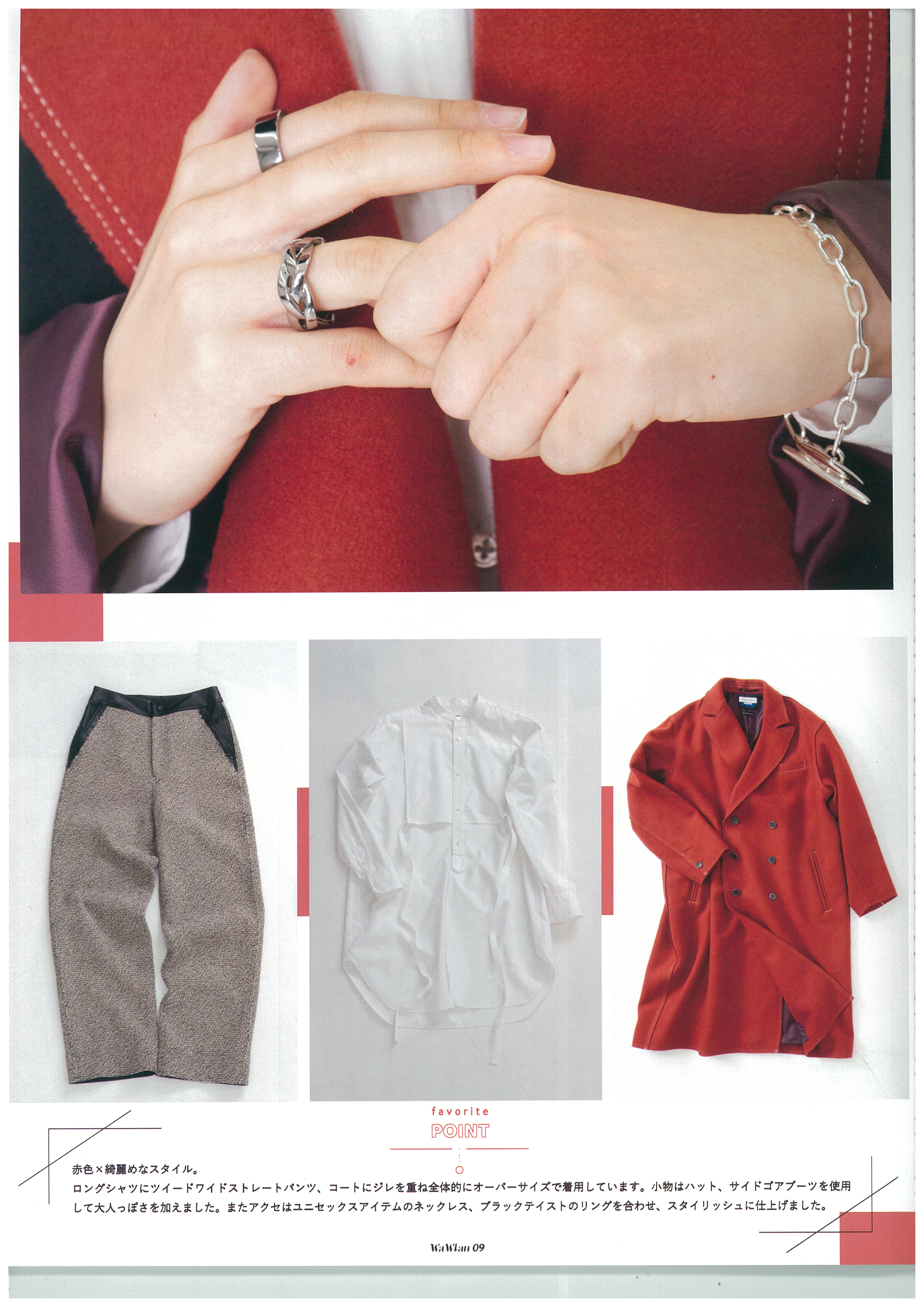 Fashion styling 13