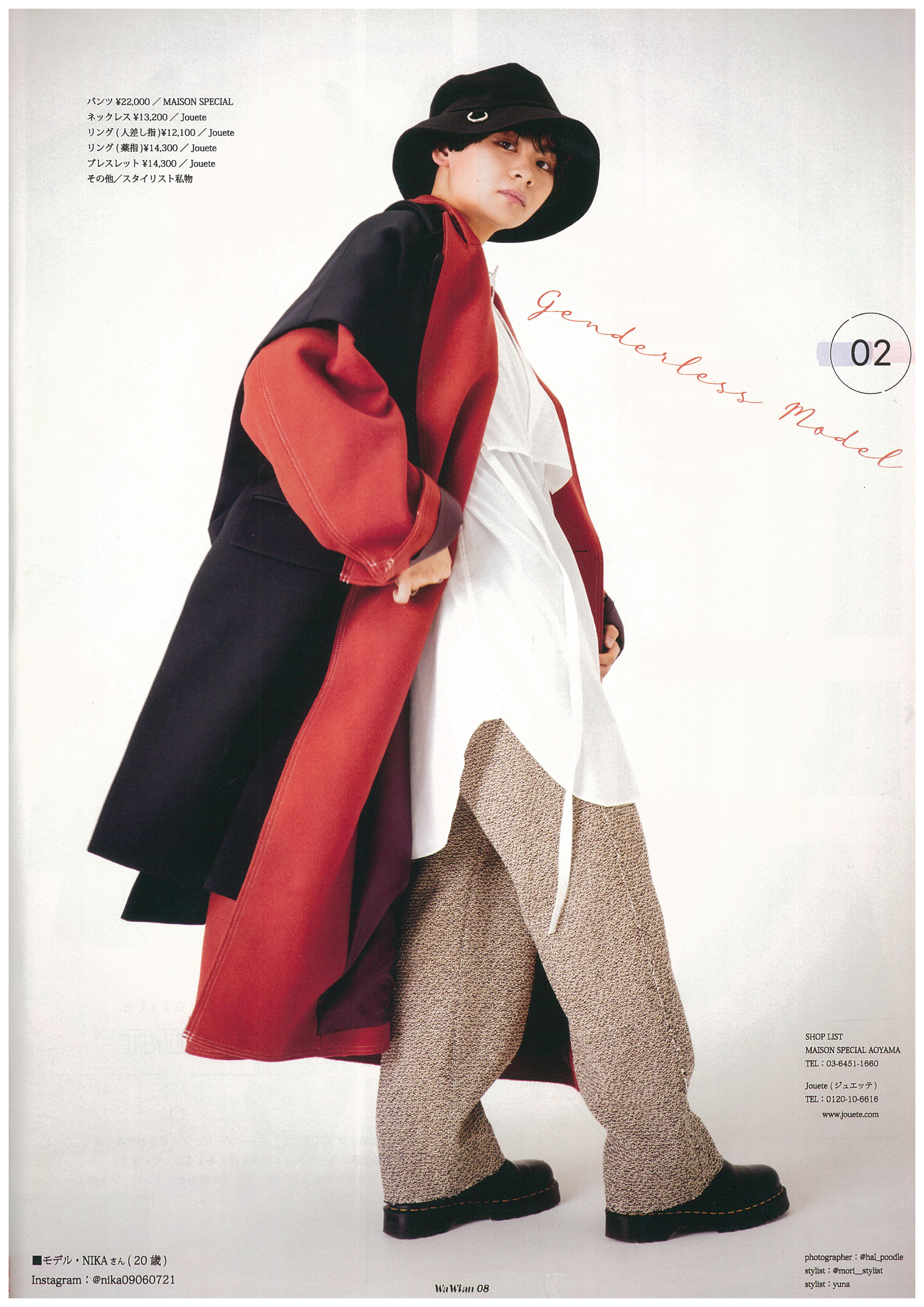 Fashion styling 14