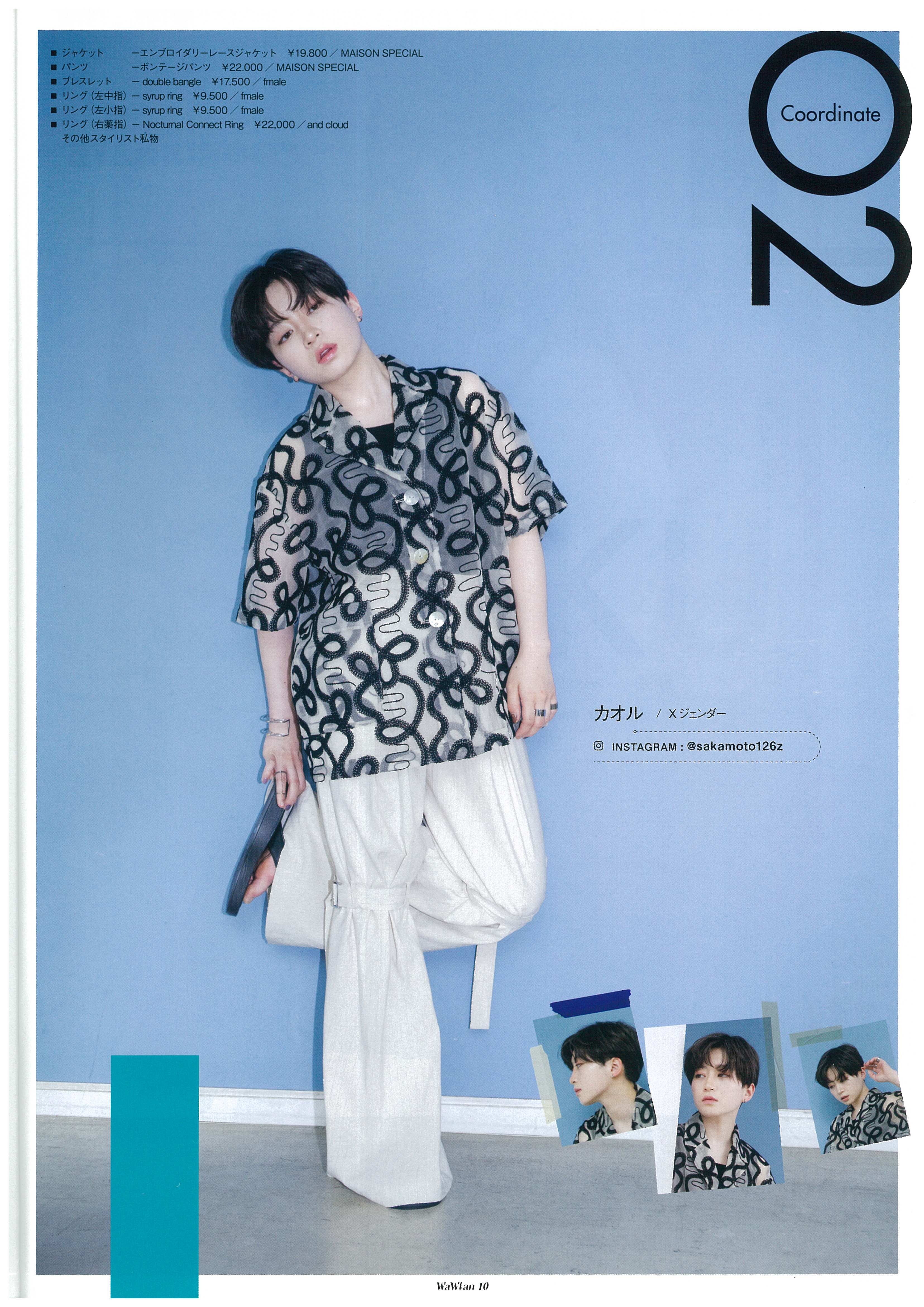 Fashion styling