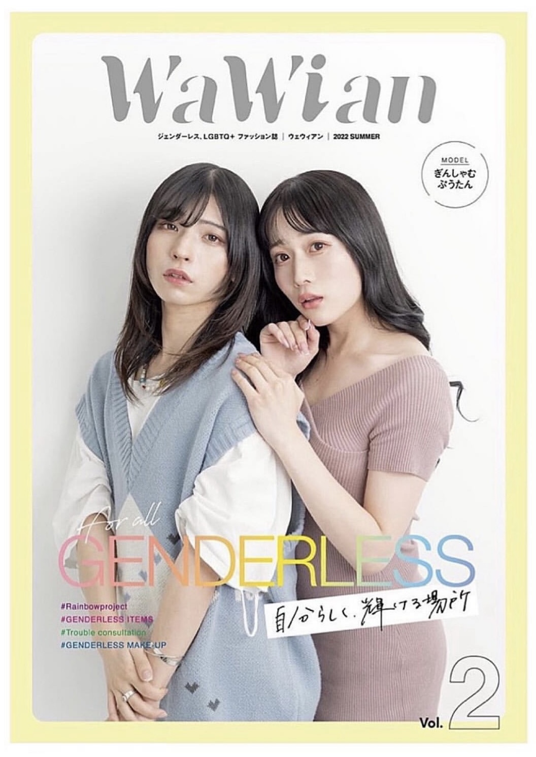Fashion styling 20